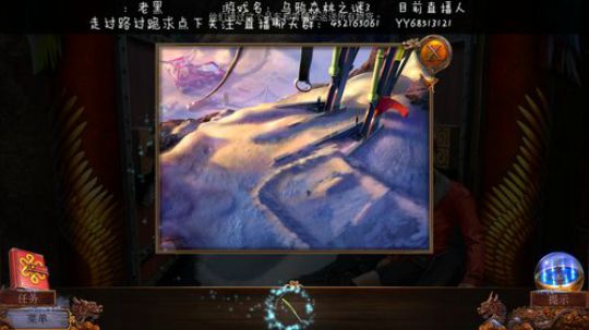 星际玩家玩解谜 2019-11-13 00点场