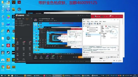 COD16,熬肝带肝黄金皮肤 2019-11-07 21点场