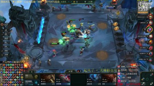 【山东棋王弈哥】云顶之弈S2-光劫