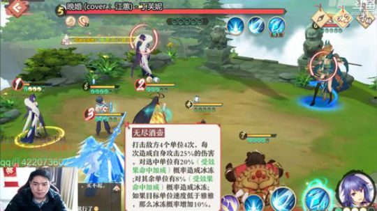 狐妖小红娘真好玩 2019-11-13 13点场