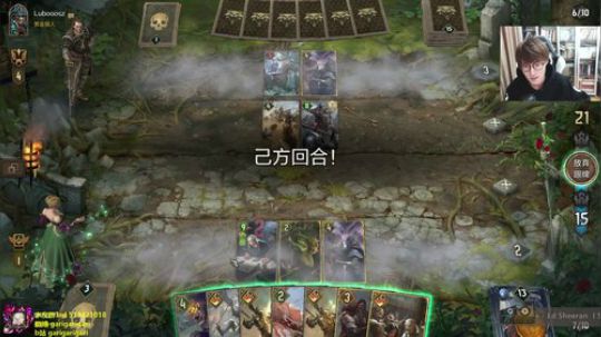 咖喱- 7点半了？ 2019-11-13 20点场