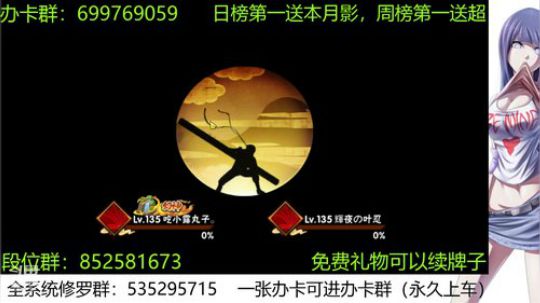 办卡永久修罗 2019-11-13 13点场