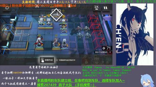 【明日方舟】斗鱼最详细的文字版看号~ 2019-11-09 19点场