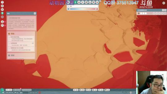 动物园之星继续肝生涯 2019-11-14 13点场