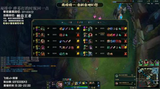 又和大王双排 偶像给予我力量吧！ 2019-11-13 17点场