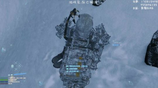 死亡搁浅！启动！搞基建啦！ 2019-11-12 20点场