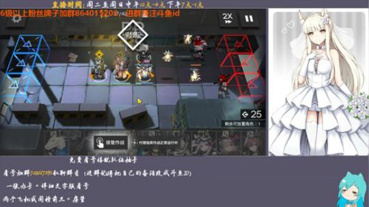 【明日方舟】斗鱼最详细的文字版看号~ 2019-11-09 23点场