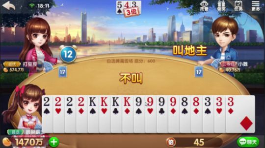 这种牌输了，你们就笑吧