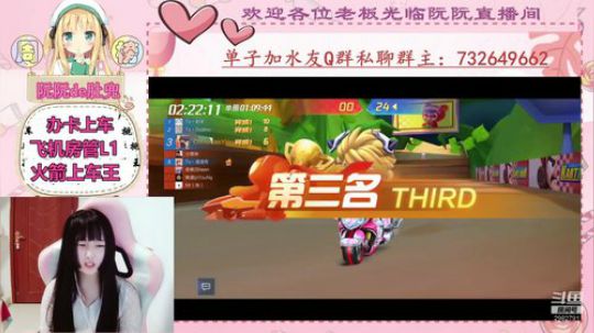 小阮酱：最强连代笔！！！ 2019-11-13 22点场