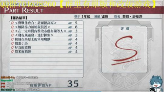 空零碧闪轨迹系列 2019-11-13 08点场