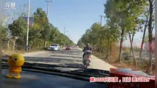 十一郎君01发布了一个斗鱼视频2019-11-14