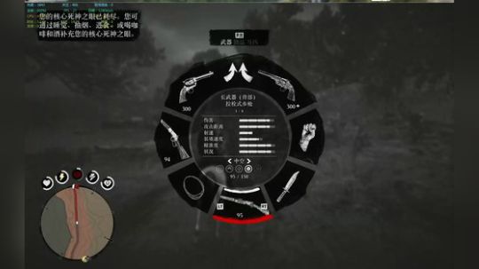 剧情向体验流程 2019-11-13 13点场