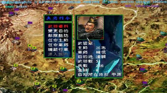 三国群英传2→逐鹿1.6加强版 2019-11-13 18点场
