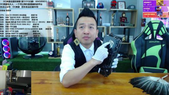 开箱魔兽定制款电竞新装备，来来来 2019-11-14 11点场