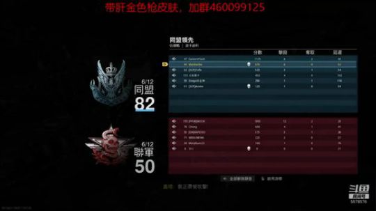 COD16,熬肝带肝黄金皮肤 2019-11-09 03点场