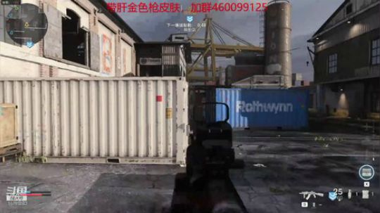 COD16,熬肝带肝黄金皮肤 2019-11-10 21点场