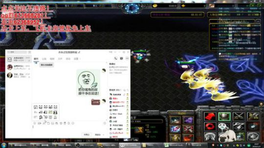 世界rpg，有一颗做大主播的心 2019-11-05 18点场
