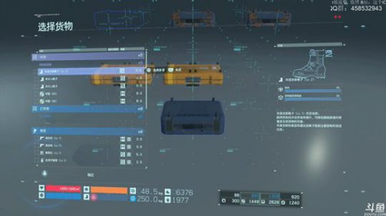 死亡搁浅 首蛋 (ID 2019-11-09 10点场