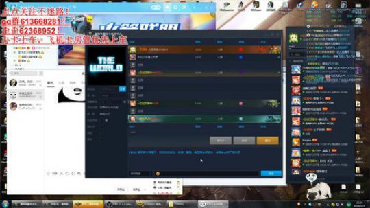 世界rpg，有一颗做大主播的心 2019-11-05 21点场