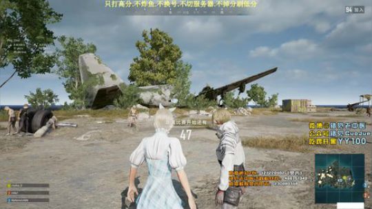【错觉】王校长带我吃鸡！！ 2019-11-07 21点场