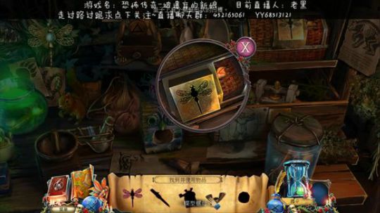 星际玩家玩解谜 2019-11-13 20点场