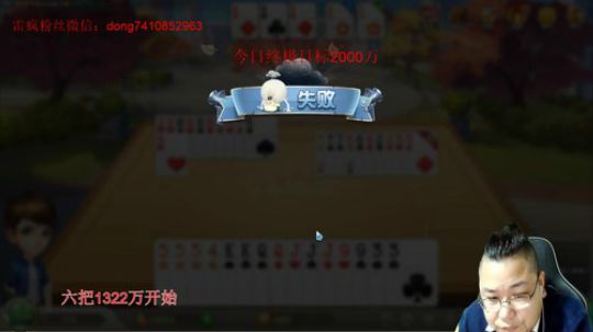 巨人13725发布了一个斗鱼视频2019-11-14