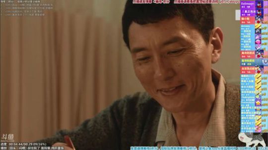 我在斗鱼看懒猫是只喵直播一起看