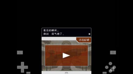 苹果神蛋蛋神的直播间今天逆转点播的看公告 2019-11-14 16点场