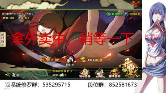 段位冲冲冲 604174 2019-11-08 14点场