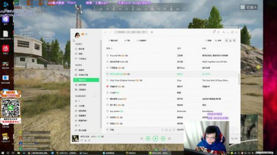 我在斗鱼看pigff直播绝地求生