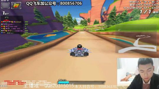 今天吃饭有点晚，刚回来，现在起飞了 2019-11-14 01点场