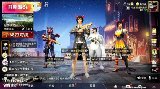 出没在深夜的裂裂怪 一张办卡称兄道弟！’ 2019-11-12 01点场