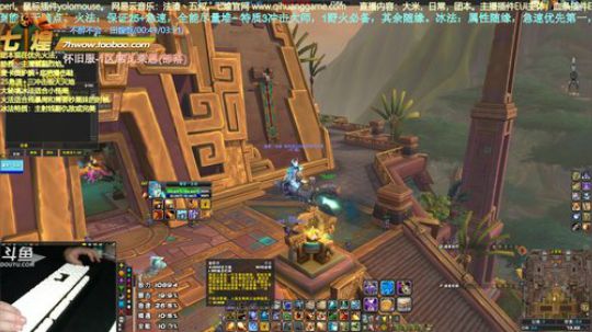 七煌五叔 建造那个属于我的城！ 2019-11-13 17点场