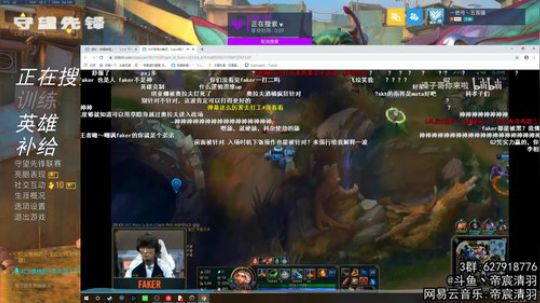 【清羽】新赛季开始辣 2019-11-10 21点场