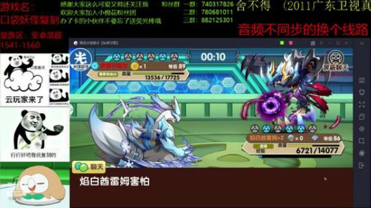 玩会儿炉石下棋。 2019-11-13 18点场