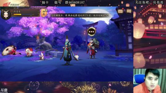 吊哥：这两年你们亏了吗？ 2019-11-13 21点场