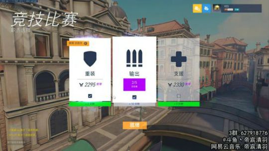 【清羽】新赛季开始辣 2019-11-11 01点场