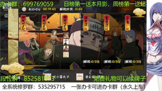 今晚天地+段位哦 2019-11-13 17点场
