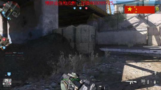 COD16,熬肝带肝黄金皮肤 2019-11-08 21点场