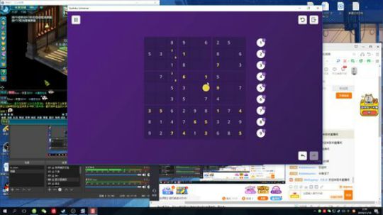一个不红的网红的直播间 2019-11-10 02点场