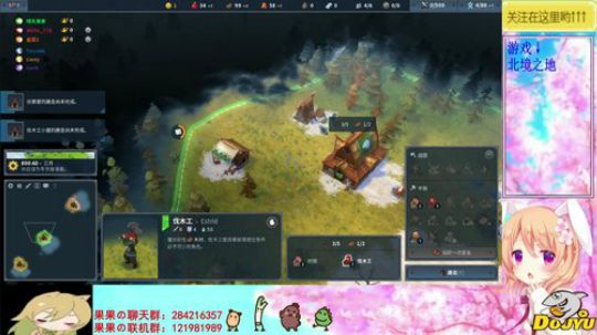 今天的果儿是治愈风！~！ 2019-11-05 19点场