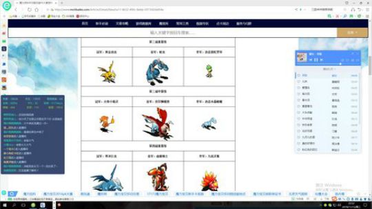 魔力宝贝燃烧吧！蔬菜大军！ 2019-11-13 22点场