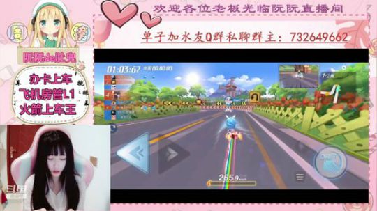 小阮酱：最强连代笔！！！ 2019-11-13 20点场