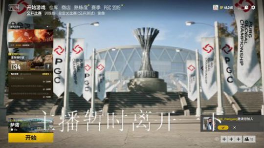 绝地女团在线屠城 2019-11-08 22点场