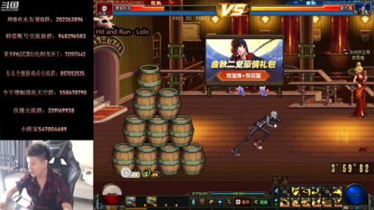 激情燃烧的2V2！主C666 2019-11-14 10点场