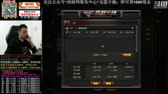 听说我大召唤加强了？ 2019-11-14 18点场