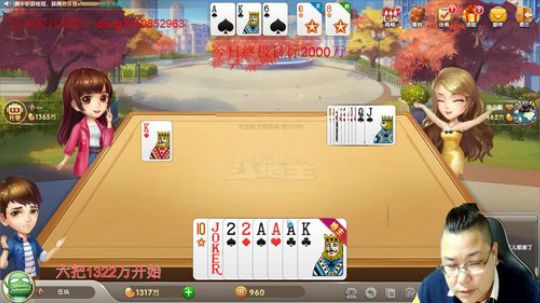 巨人13725发布了一个斗鱼视频2019-11-14