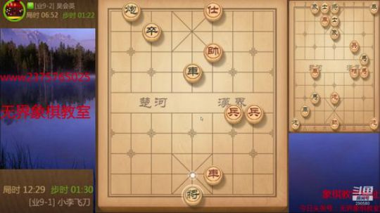巨人13725发布了一个斗鱼视频2019-11-14