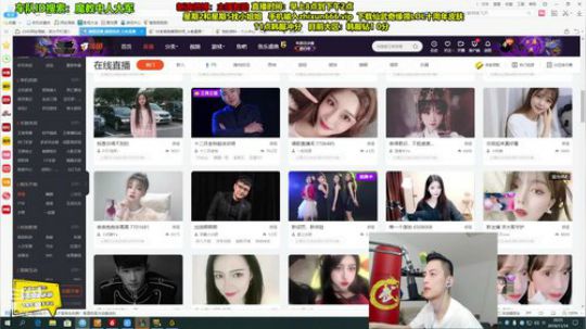 蓝董斌羊羊羊发布了一个斗鱼视频2019-11-14
