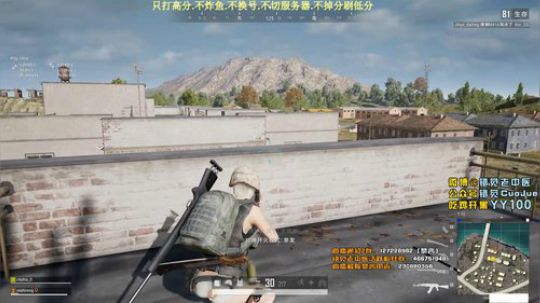 【错觉】王校长带我吃鸡！！ 2019-11-07 17点场